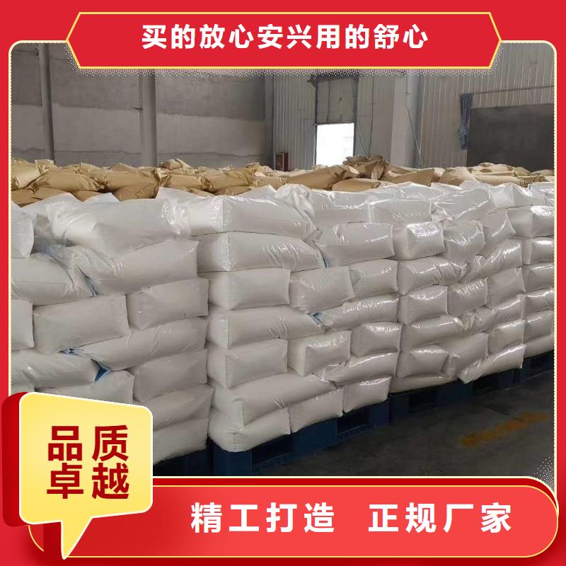 聚丙烯酰胺生物复合碳源厂家直销值得选择