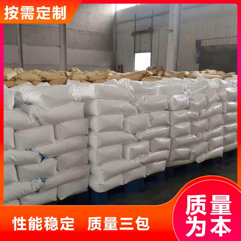 聚丙烯酰胺生物碳源优质原料
