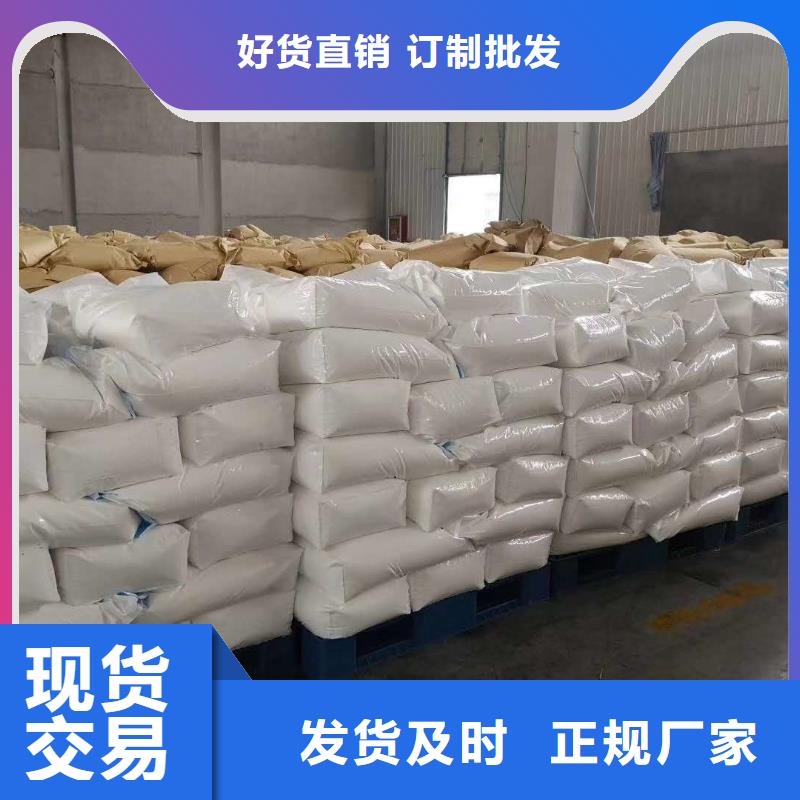 聚丙烯酰胺高纯聚铝应用广泛