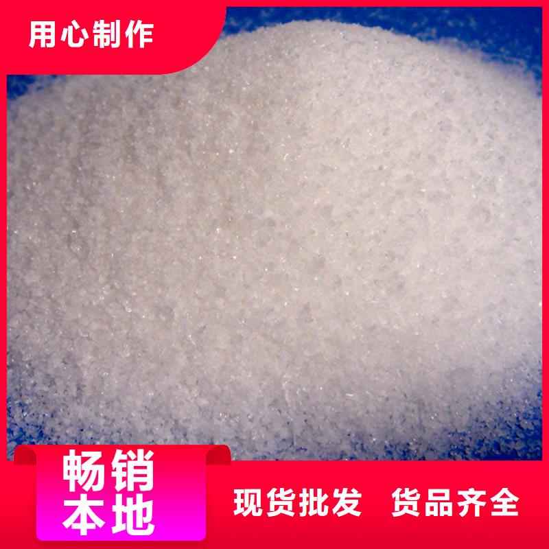 聚丙烯酰胺酰胺售后服务完善
