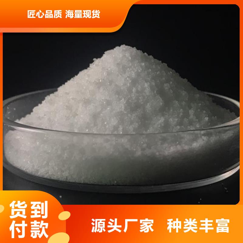 【聚丙烯酰胺】消泡剂来图加工定制
