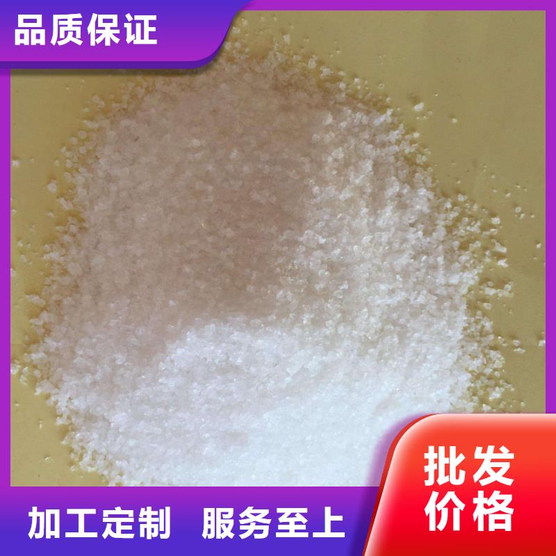 聚丙烯酰胺喷雾聚合氯化铝好产品好服务