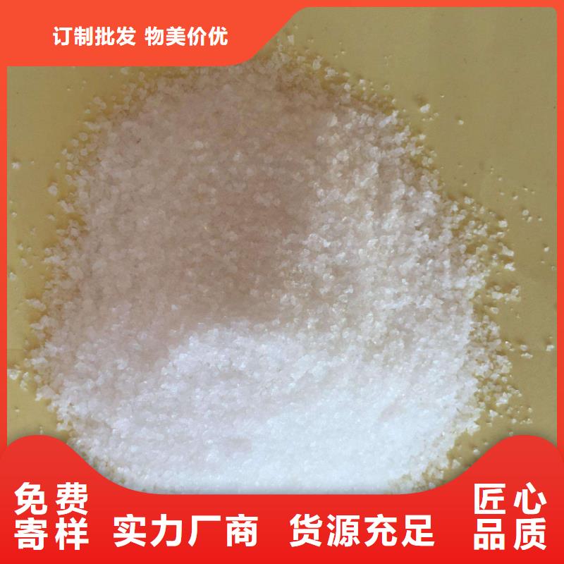 聚丙烯酰胺采购无忧