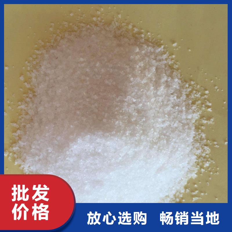聚丙烯酰胺多年行业积累