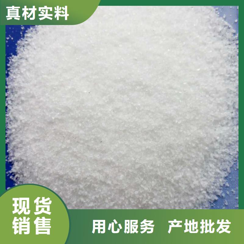 聚丙烯酰胺畅销当地