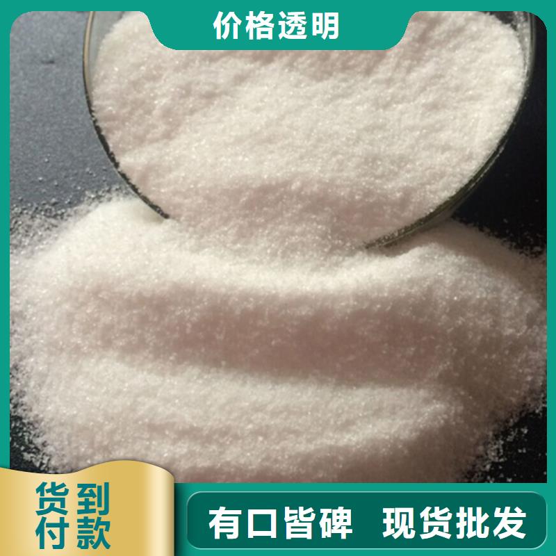 阳离子聚丙烯酰胺操作简单