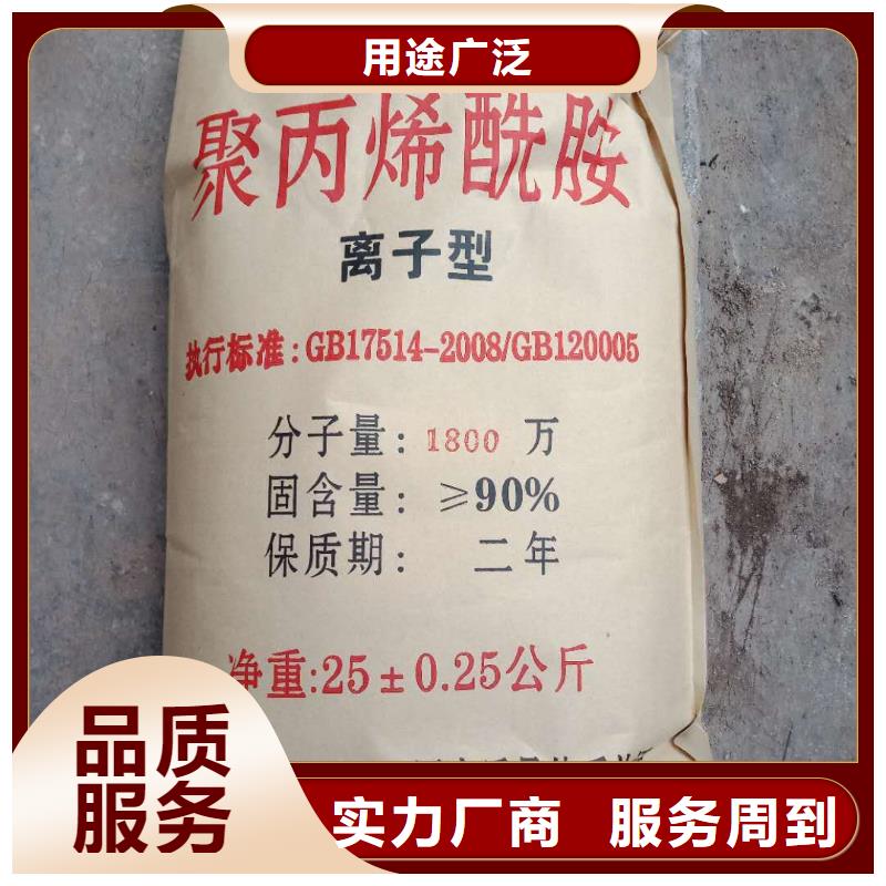 【聚丙烯酰胺聚醚酯消泡剂专业生产团队】