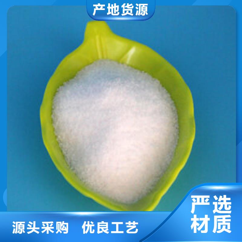 聚丙烯酰胺pam絮凝剂源头厂家来图定制