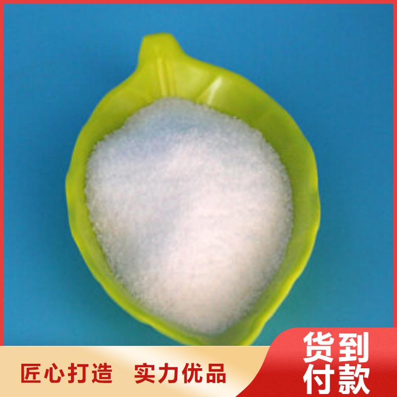 聚丙烯酰胺全国配送