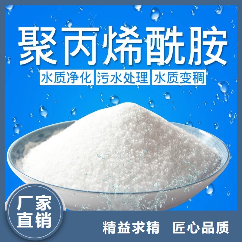 【聚丙烯酰胺聚醚消泡剂厂家实力大】