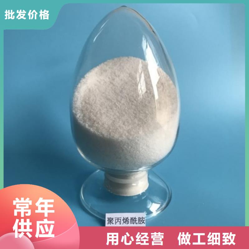 聚丙烯酰胺喷雾聚合氯化铝好产品好服务