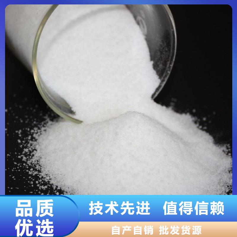 【聚丙烯酰胺】消泡剂款式新颖