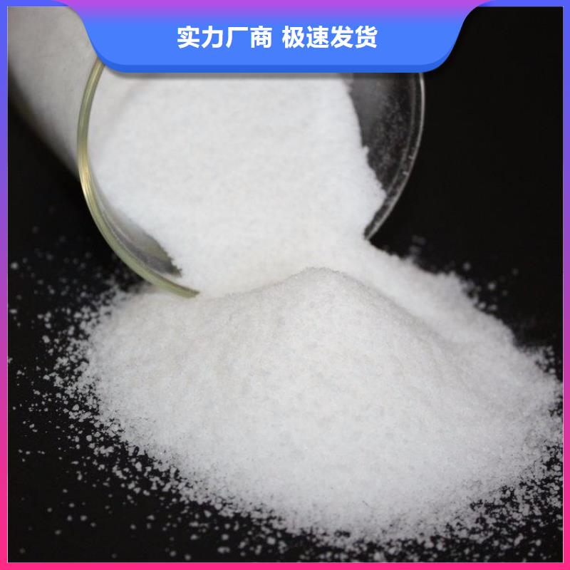 聚丙烯酰胺价格实惠