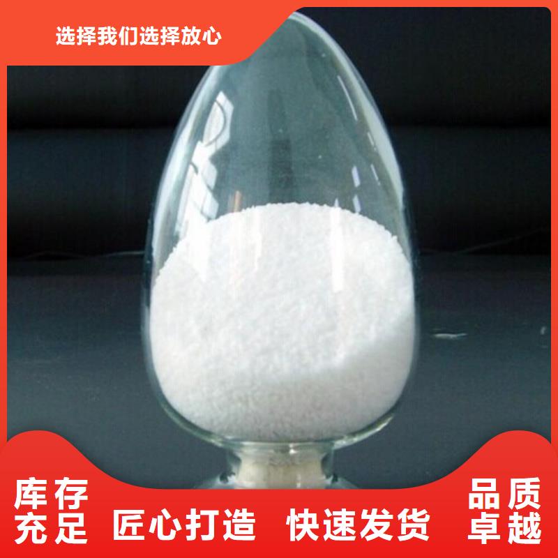 【聚丙烯酰胺】工业硫酸亚铁大厂生产品质