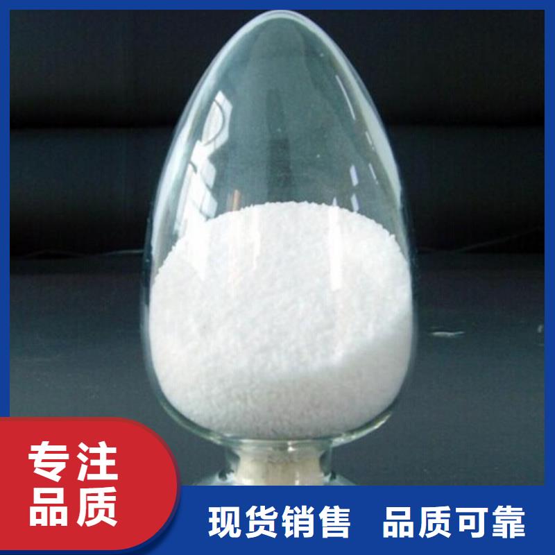 聚丙烯酰胺【聚铝】欢迎来电咨询