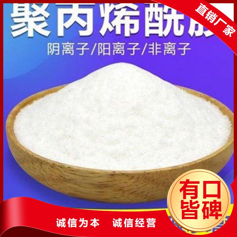 聚丙烯酰胺有机化合物消泡剂质检严格