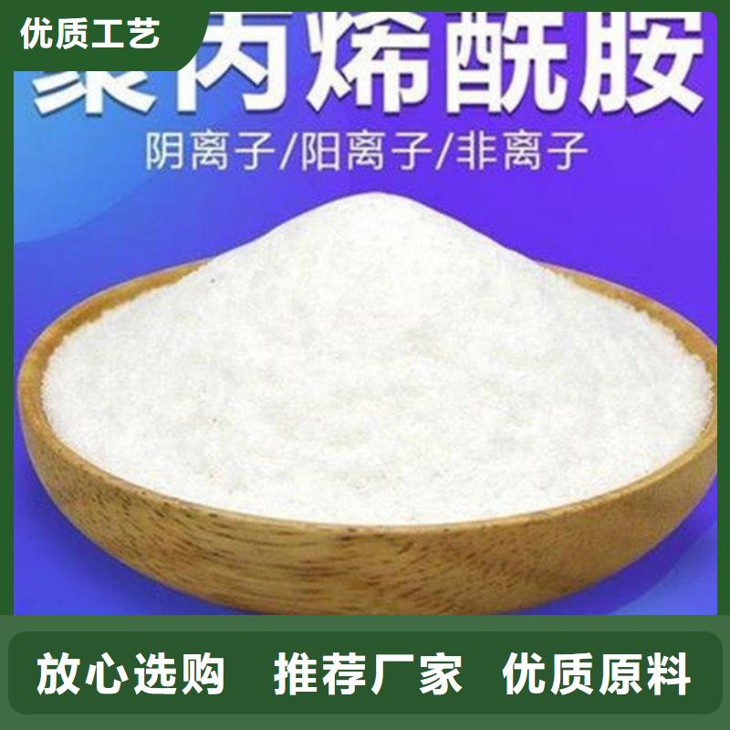 聚丙烯酰胺-乙酸钠液体碳源设计制造销售服务一体