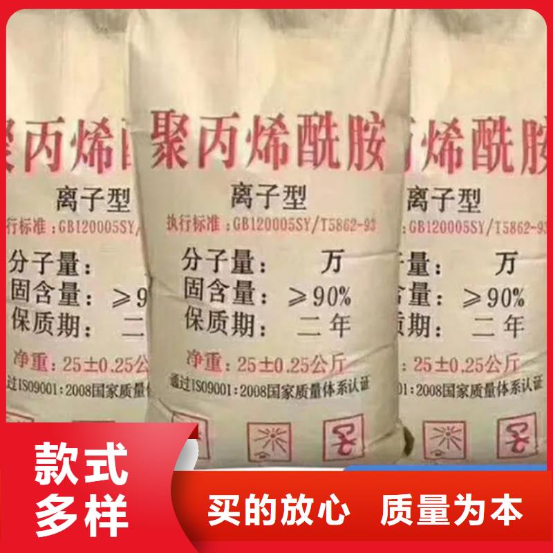 聚丙烯酰胺白色聚铝可接急单