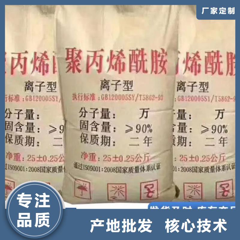 聚丙烯酰胺液体PAC拒绝伪劣产品