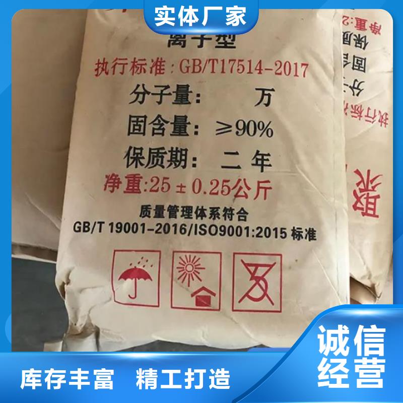 聚丙烯酰胺-消泡剂厂家拥有先进的设备