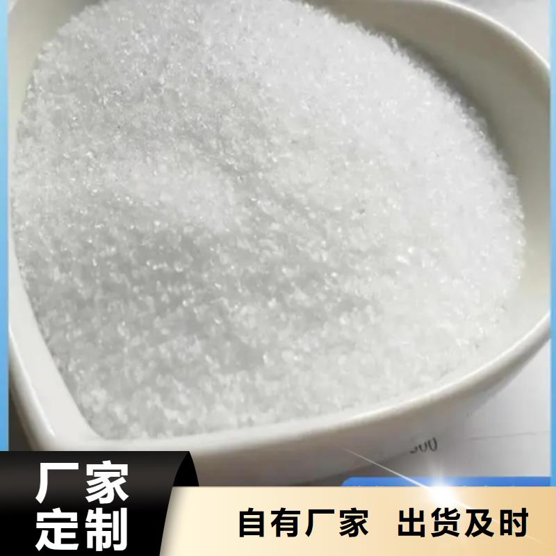 非离子聚丙烯酰胺操作简单