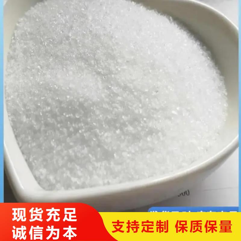 聚丙烯酰胺工程施工案例