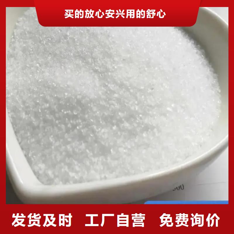 聚丙烯酰胺白色聚合氯化铝发货迅速