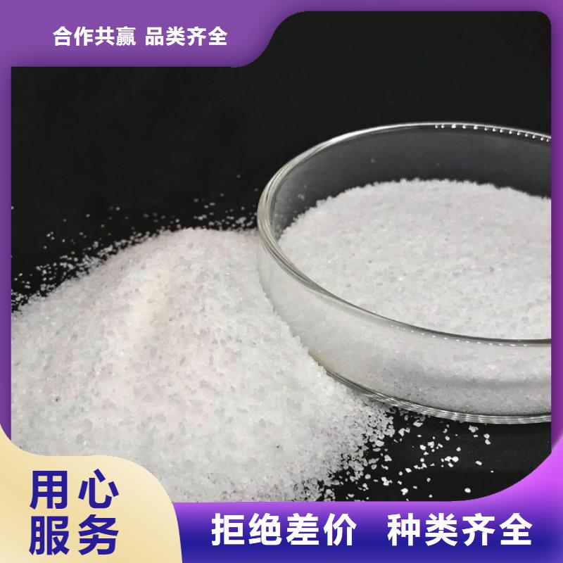 聚丙烯酰胺新型复合碳源严格把关质量放心