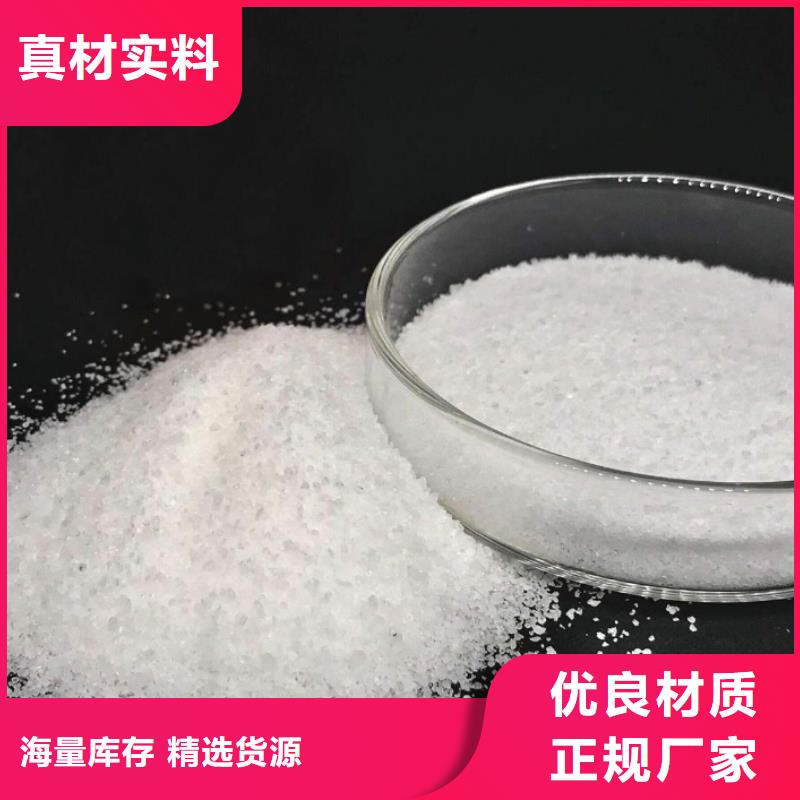 聚丙烯酰胺专注细节使用放心