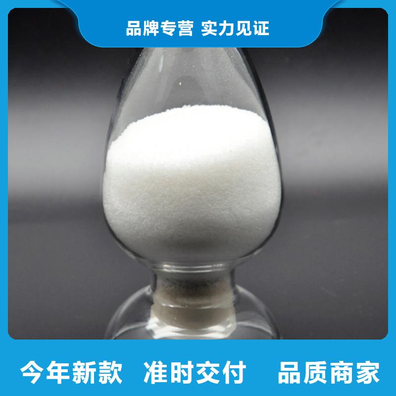 阳离子聚丙烯酰胺操作简单