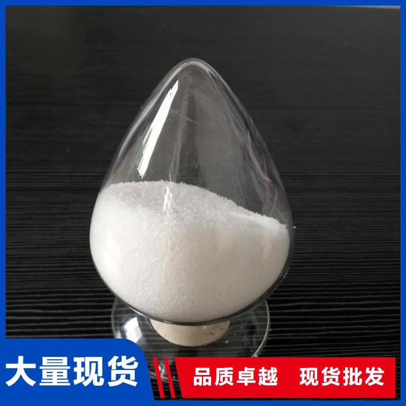 PAM阳离子只做精品