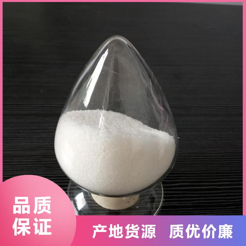 聚丙烯酰胺质量过关
