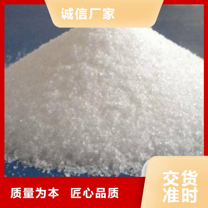 【聚丙烯酰胺】固体聚合氯化铝本地配送