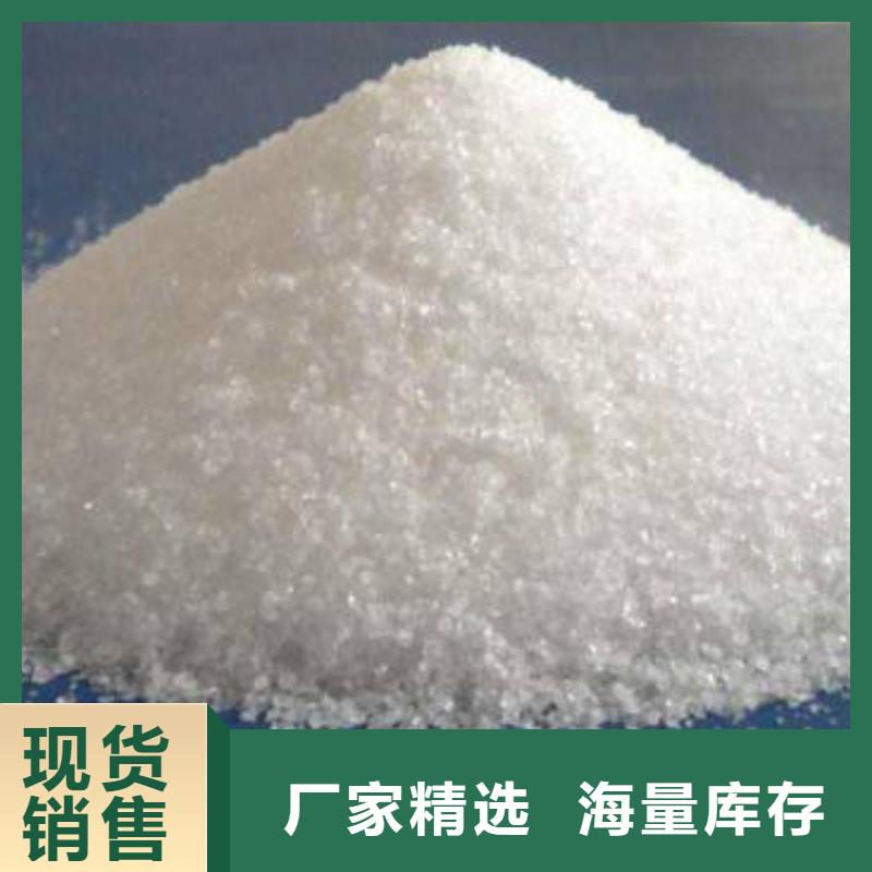 聚丙烯酰胺聚铁放心得选择