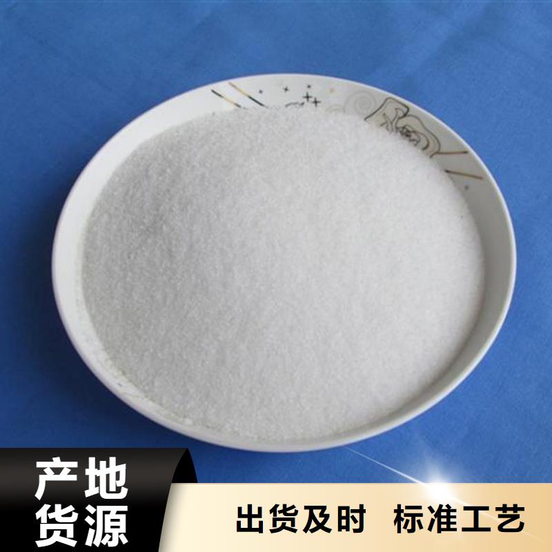 琼中县阴离子聚丙烯酰胺设计合理