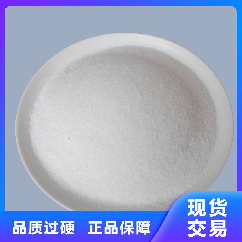 聚丙烯酰胺多年行业积累