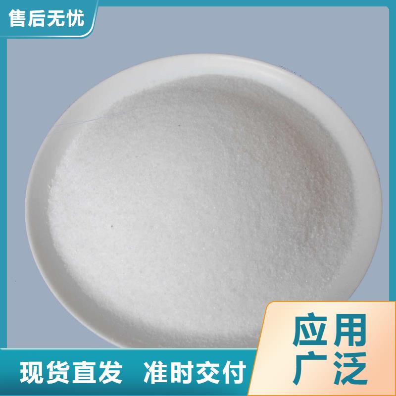 聚丙烯酰胺【生物复合碳源】定金锁价