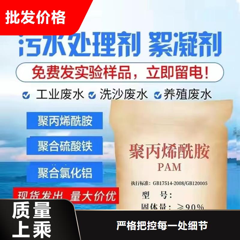 聚丙烯酰胺有机化合物消泡剂质检严格