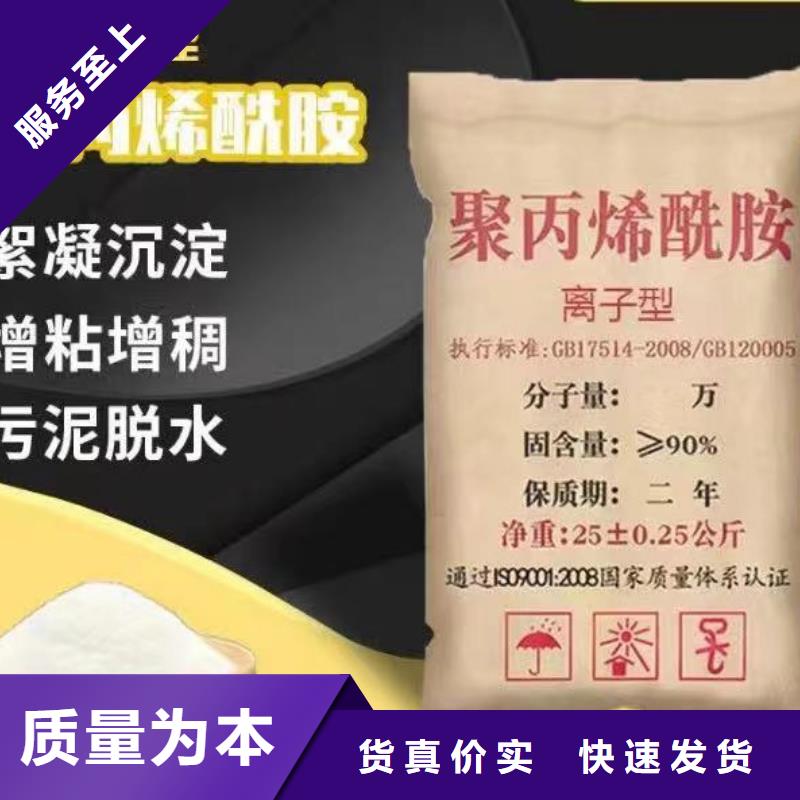 聚丙烯酰胺葡萄糖固体碳源品质信得过