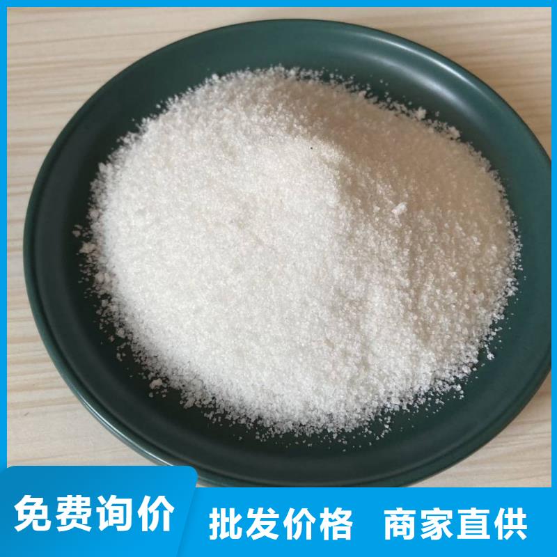 聚丙烯酰胺葡萄糖生物碳源货源报价