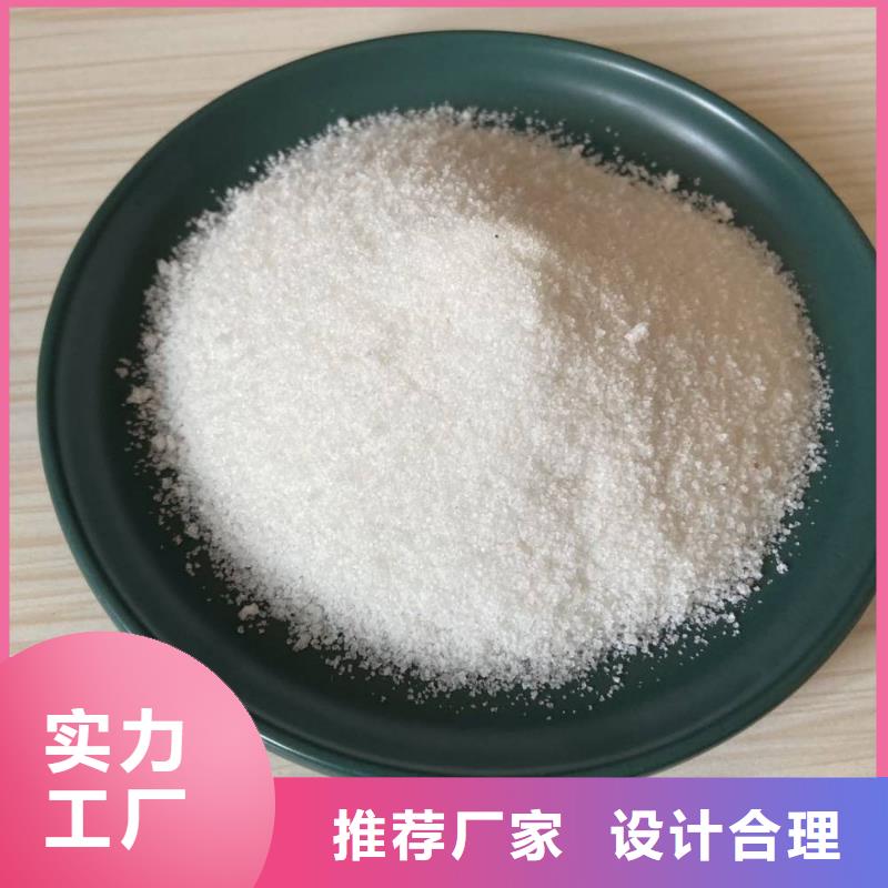 聚丙烯酰胺服务至上