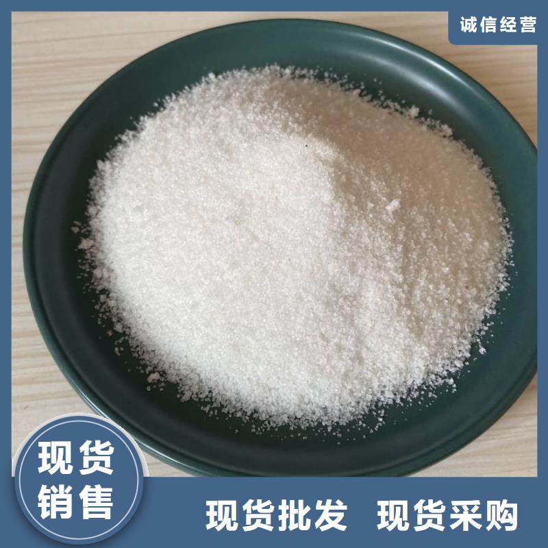 聚丙烯酰胺白色聚铝可接急单