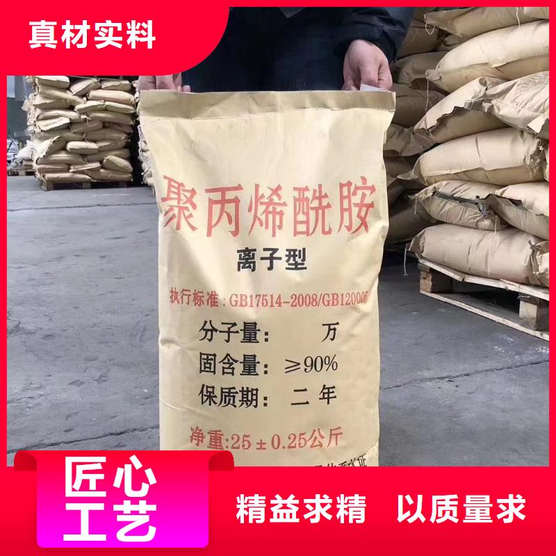 聚丙烯酰胺-乙酸钠固体碳源优选货源