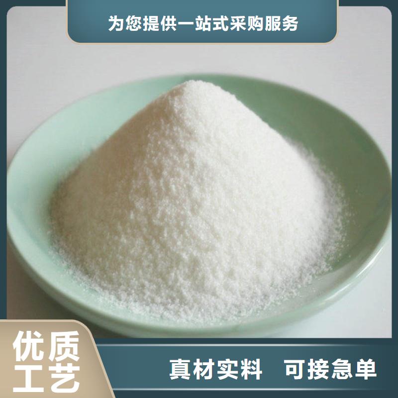 聚丙烯酰胺固体聚铁省心又省钱