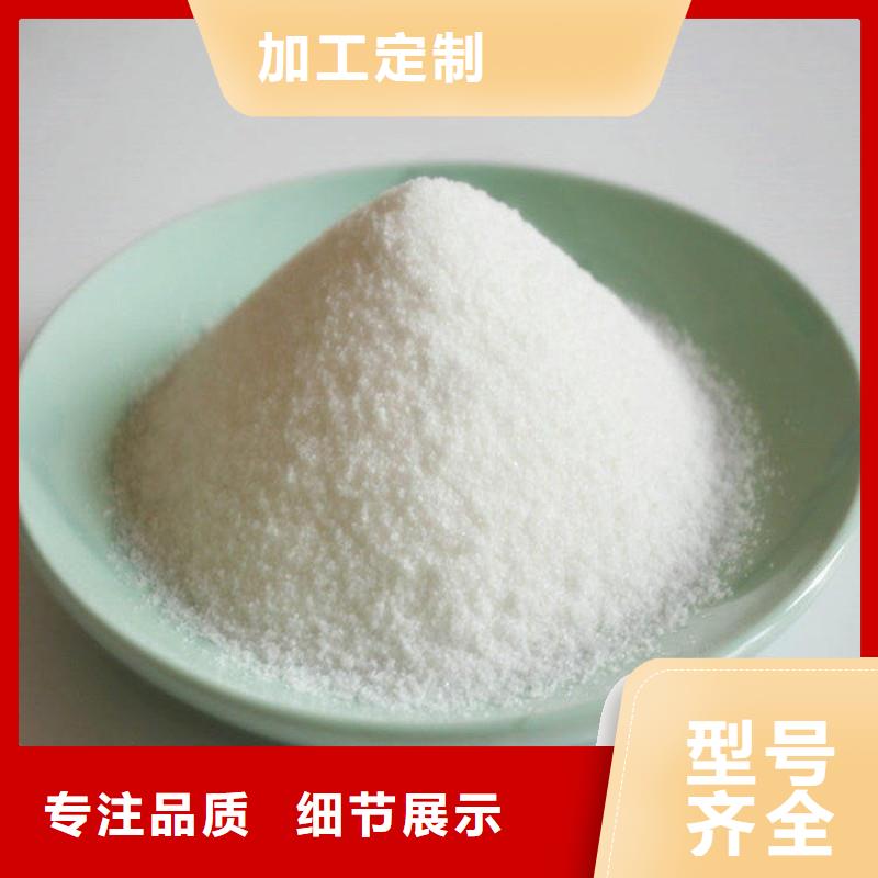 【聚丙烯酰胺,乙酸钠固体碳源欢迎来电询价】