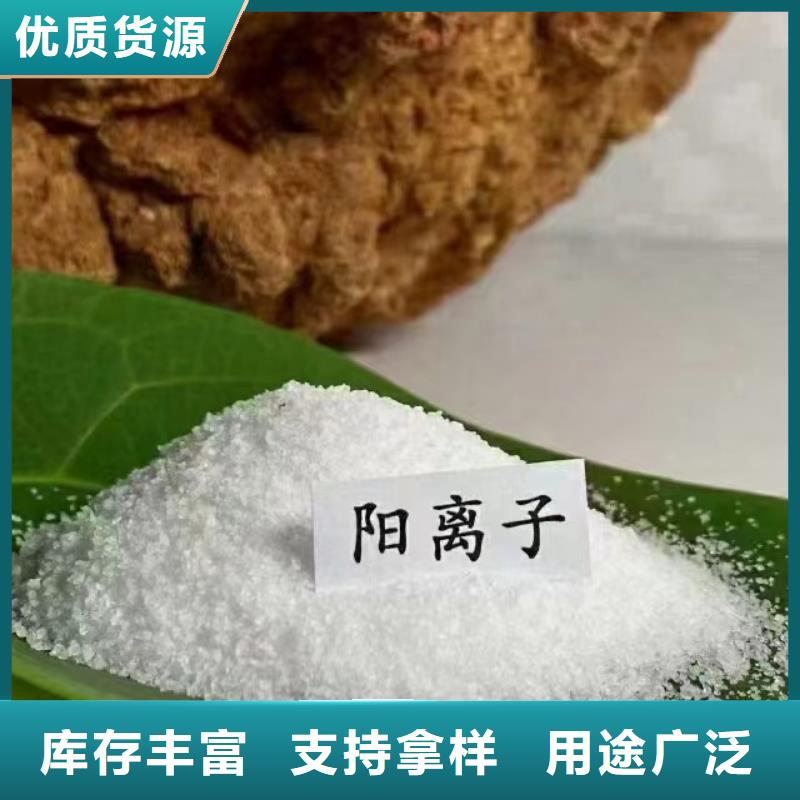 聚丙烯酰胺聚丙烯酰胺液体好产品不怕比