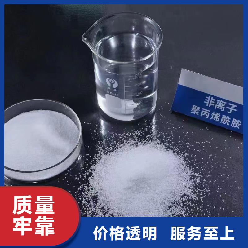 PAM阳离子择优选择