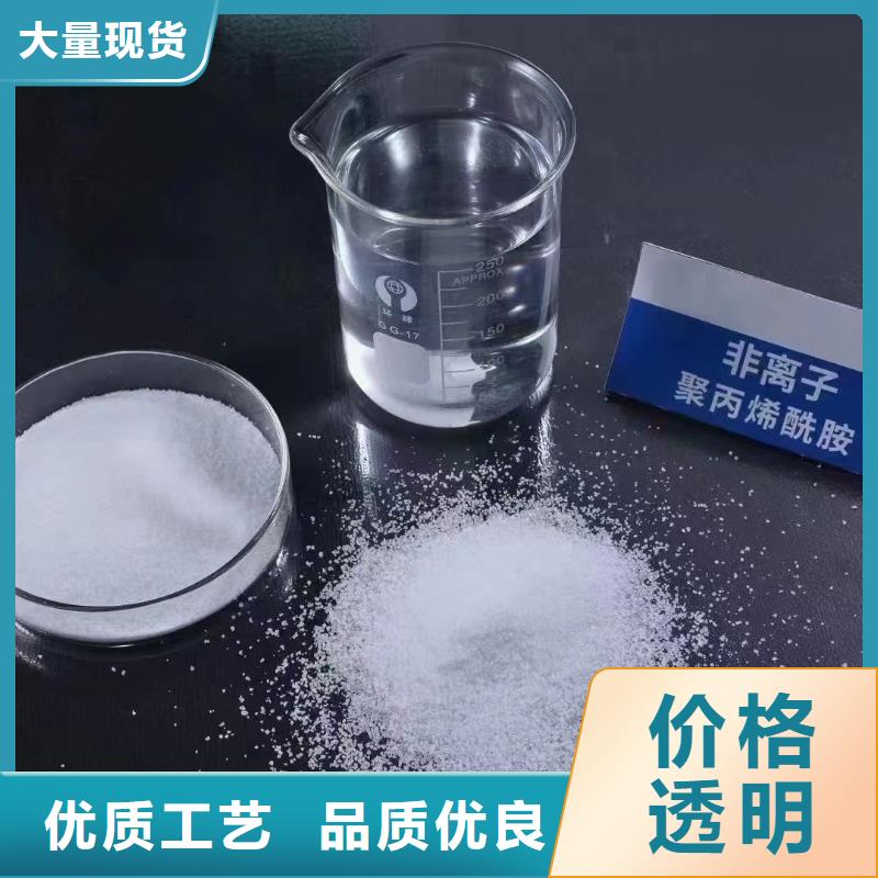 聚丙烯酰胺五水硫酸亚铁您想要的我们都有