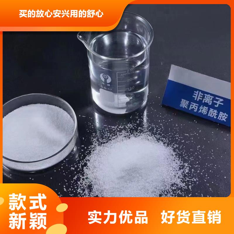 聚丙烯酰胺-工业级复合聚铁经销商