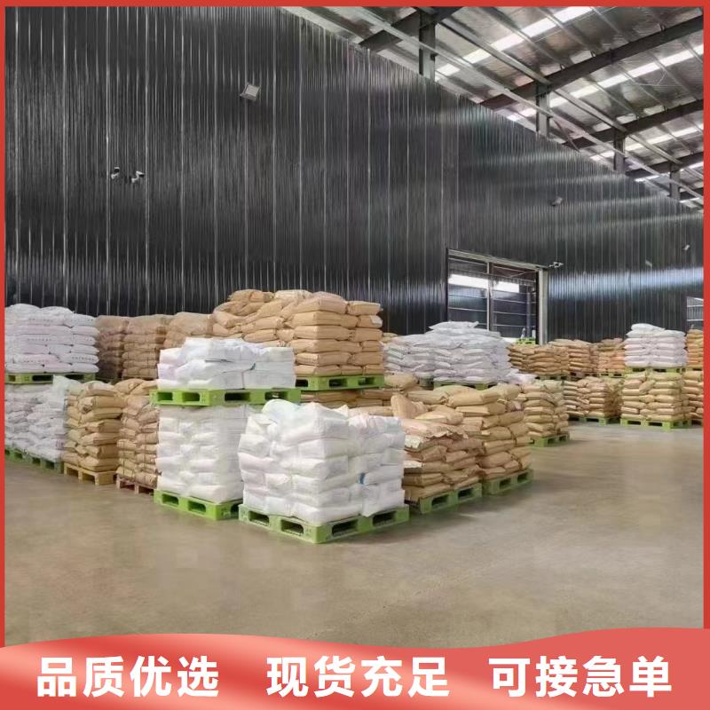 【聚丙烯酰胺葡萄糖固体碳源实力厂家直销】
